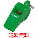 molten(モルテン) ホイッスル緑 WHIG 送料無料 【SG86257】