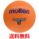 molten(モルテン) ドッジボール ゴム1号球 オレンジ D1OR 送料無料 【SG86267】