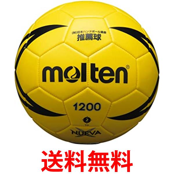 molten(モルテン) ハンドボール ヌエバX1200 2