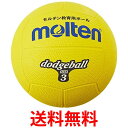 molten(モルテン) ドッジボール ゴム3号球 黄 D3Y 送料無料 【SG86282】