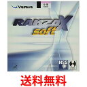 ヤサカ(YASAKA) 卓球用ラバー ラクザ X ソフト B-83 90 中厚 送料無料 【SG86300】