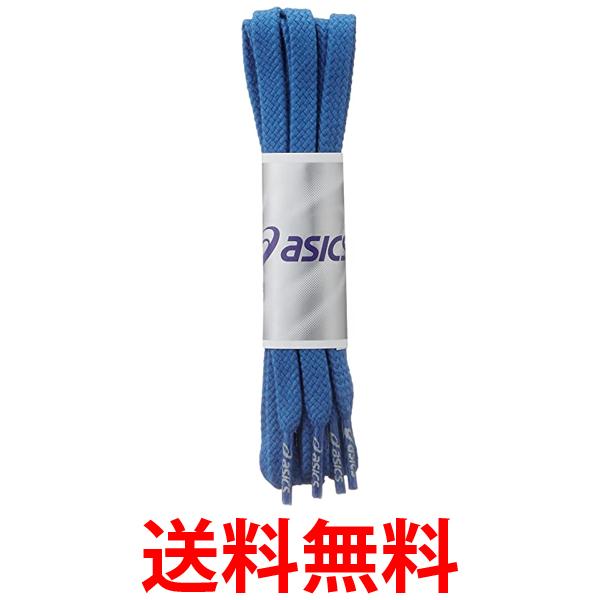 アシックス シューレース レーシングシューレース メンズ TXX118 ブルー 100 送料無料 【SG86511】