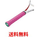YONEX(ヨネックス) ウェットスーパーストロンググリップ AC133 (026)ピンク 送料無料 【SG87038】