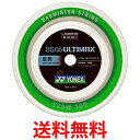 ヨネックス(YONEX) バドミントン ストリングス BG66アルティマックス (0.65mm) BG66UM-1 メタリックホワイト ロール100m 送料無料...