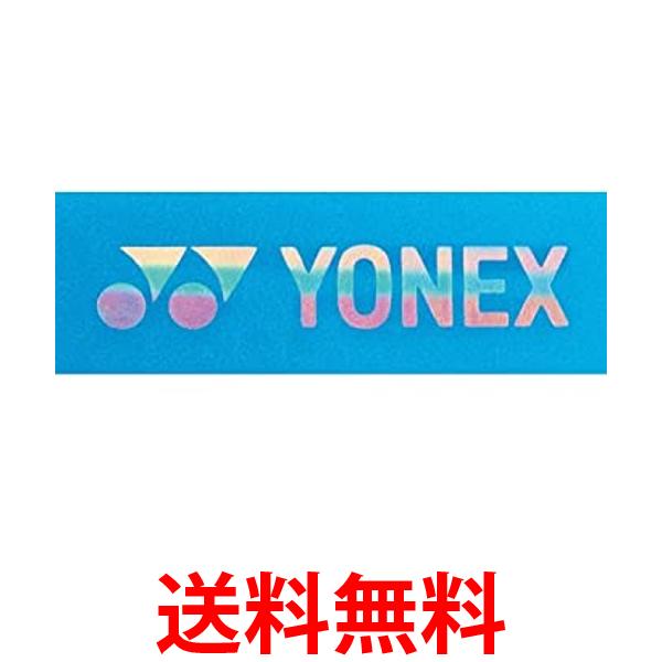 ヨネックス(YONEX) テニス エッジガード5 AC1581P (ラケット1本分) ライトブルー 送料無料 【SG87060】