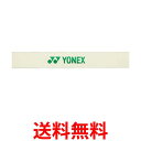 YONEX(ヨネックス) エッジガード5(ラケット1本分) AC1581P (722)シャイングリーン 送料無料 【SG87061】