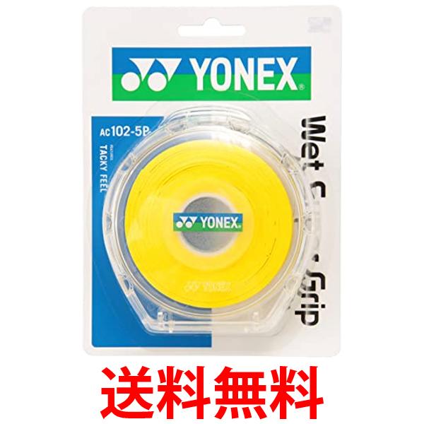 ヨネックス(YONEX) テニス バドミントン グリップテープ ウェットスーパーグリップ ケース付き (5本入..