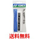ヨネックス(YONEX) ウェットスーパーソフトグリップ AC136 オーバーグリップテープ 011/ホワイト 送料無料 【SG87130】