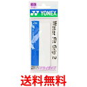 ヨネックス(YONEX) ウォーターフィットグリップ2（1本入） AC150 011 ホワイト 送料無料 【SG87159】