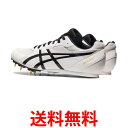アシックス 陸上スパイク EFFORT13 26cm 送料無料 【SG87464】