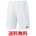 ヨネックス ハーフパンツ 15150 ホワイト (011) L 送料無料 【SG87570】