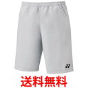 ヨネックス ハーフパンツ 15150 アイスグレー (326) S 送料無料 【SG87572】