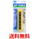 ヨネックス(YONEX) グリップテープ ウェットスーパーメッシュグリップ(1本入) AC138 440:シトラスイエロー 送料無料 【SG87884】(4)