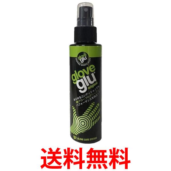 エイチオーサッカー GLOVEGLU GOALKEEPER FORMURA 送料無料 【SG88369】