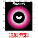 バタフライ 卓球用裏ラバー ロゼナ 06020 レッド 中 Butterfly 送料無料 【SG88380】(4)