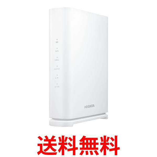 アイオーデータ Wi-Fi 7 無線LAN ルーター 2.5Gbps対応 デュアルバンド WiFi 7 11be 2882Mbps IPv6 WN-7D36QR 送料無料 【SG88621】