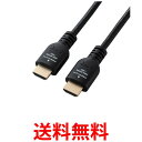 エレコム HDMI ケーブル 1.5m ブラック DH-HDPS14E15BK2 送料無料 【SG88915】(2)
