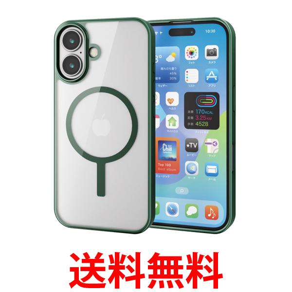 Rakuten - エレコム iPhone 16 ケース クリア ハイブリッド き 対応 ディープグリーン PM-A24AMAG03GN 送料無料 【SG89324】