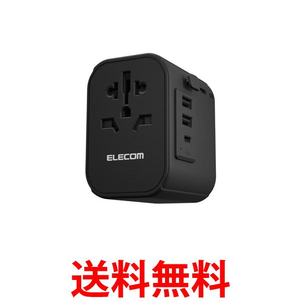 エレコム 海外 変換プラグ A BF O