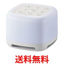 オーム電機 サウンドマシン ホワイトノイズ ASMR LEDイルミネーション ASP-WS300N 03-3000 送料無料 【SG89688】