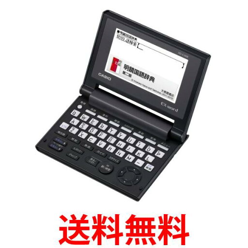 カシオ 電子辞書 エクスワード コンパクトモデル JIS配列キー XD-C100E 送料無料 【SG89711】 カシオ 電子辞書 エクスワード コンパクトモデル JIS配列キー XD-C100E 送料無料 【SG89711】