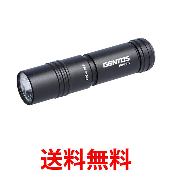 ジェントス 懐中電灯 小型 LEDライト 単3電池式 120ルーメン SNM-H31D ハンディライト フラッシュライ..