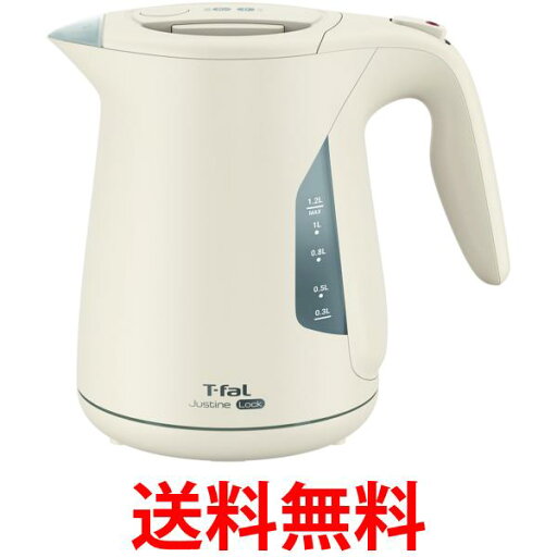 ティファール 電気ケトル 1.2L 大容量 転倒お湯もれロック ジャスティン ロック アイボリー KO590AJP 送料無料 【SG89890】 ティファール 電気ケトル 1.2L 大容量 転倒お湯もれロック ジャスティン ロック アイボリー KO590AJP 送料無料 【SG89890】