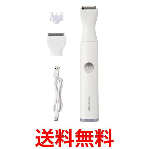 テスコム シェーバー コードレス シェーバー 水洗い スリム VIO ホワイト TT463A-W 送料無料 【SG89898】 テスコム シェーバー コードレス シェーバー 水洗い スリム VIO ホワイト TT463A-W 送料無料 【SG89898】