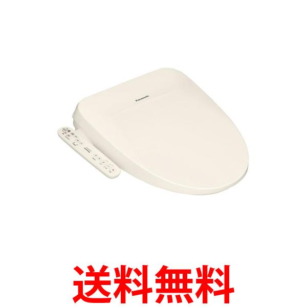 パナソニック DL-PSTK10-CP 温水洗浄便座 ビューティ トワレ パステルアイボリー 送料無料 【SG89954】