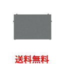 パナソニック Let's note CF-FVシリーズ用 プライバシーフィルター CF-VPS14JS 送料無料 【SG89970】