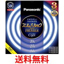 パナソニック スリムパルック(FHC202734ECW2CF33K) FHC202734ECW2CF33K) 送料無料 【SG89996】