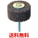 TRUSCO(トラスコ) ナイロン軸付ホイール 外径100X厚25X軸6 120(5個入) UFN-1025-120 送料無料 【SG90070】(4)
