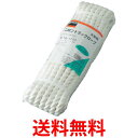 TRUSCO(トラスコ) ビニロントラックロープ 白 12mm×20m 3つ打タイプ TR1220 送料無料 【SG90085】(2)