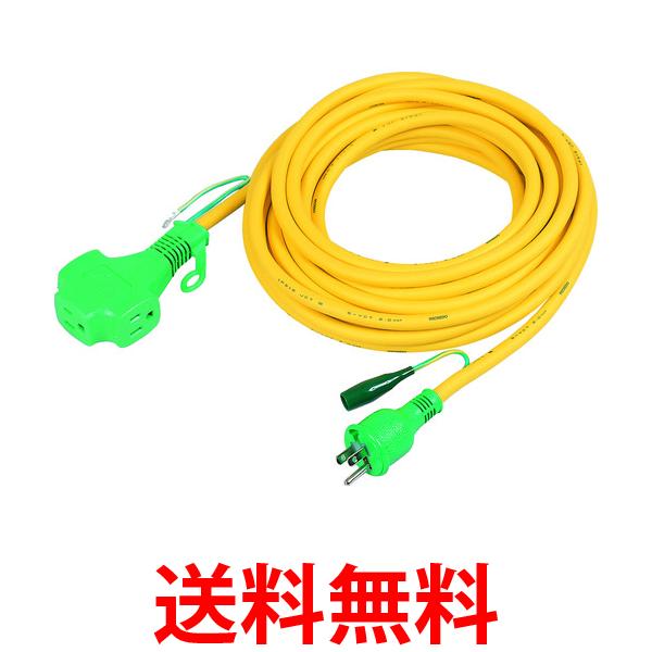 TRUSCO(トラスコ) トリプルポッキン延長コード 10m 極太ソフト電線 黄 TTP-10E-Y 送料無料 【SG90474】