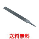 TRUSCO(トラスコ) 鉄工用ヤスリ 平 中目 刃長300 THI300-02 送料無料 【SG90523】