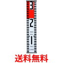トラスコ中山/TRUSCO ニューアルロッド 300mm(2743329) TNR-30 送料無料 【SG90615】