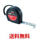 トラスコ中山 両面フリー 16mm幅 3.5m TRC1635F 送料無料 【SG90981】(4)