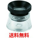 TRUSCO(トラスコ) スケールルーペ 目盛付 15倍 Φ35X33 TL-SL15K 送料無料 【SG90989】