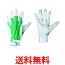 TRUSCO(トラスコ) マジック式革手袋 LLサイズ TYK-129LL 送料無料 【SG91193】