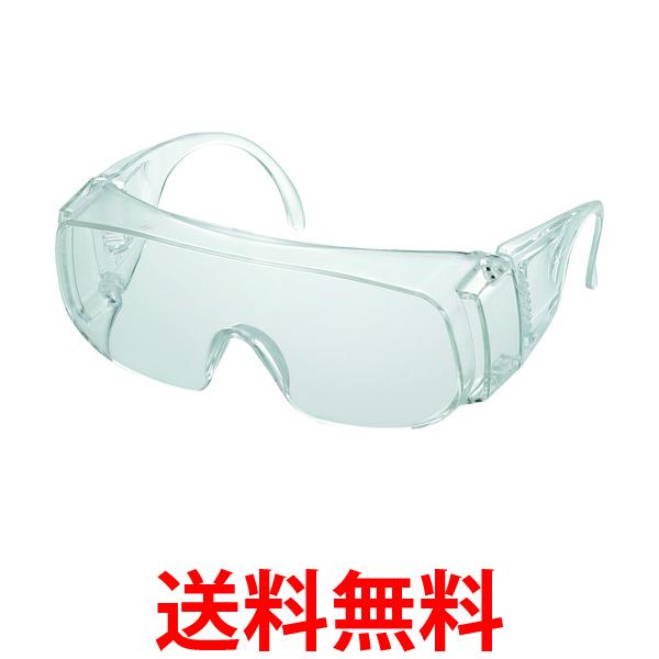 TRUSCO(トラスコ) 一眼型保護メガネ 内メガネ併用型 TSG-295 送料無料 【SG91223】