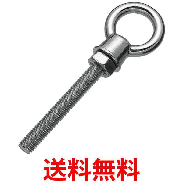 乐天商城 - TRUSCO(トラスコ) K型ロングアイボルト ステンレス製 M6 60mm 1個入 TLK-6M60 送料無料 【SG91558】