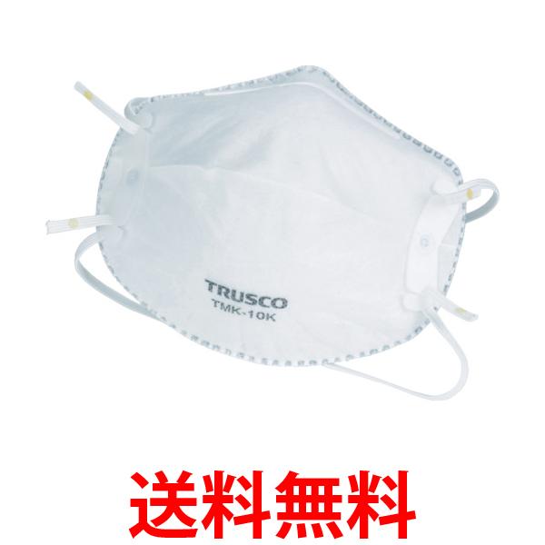 トラスコ中山/TRUSCO 一般作業用マスク 活性炭入 10枚入(3294013) TMK-10K 送料無料 【SG91649】