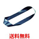 TRUSCO(トラスコ) 結束用バンドリング 幅20mm×折径300mm ブラック 10本入 TRBR20300BK 送料無料 【SG91723】
