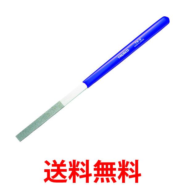 TK-3 ダイヤモンドテーパーヤスリ金型・精密仕上げ用6.2X0.6mm 送料無料 【SG91751】