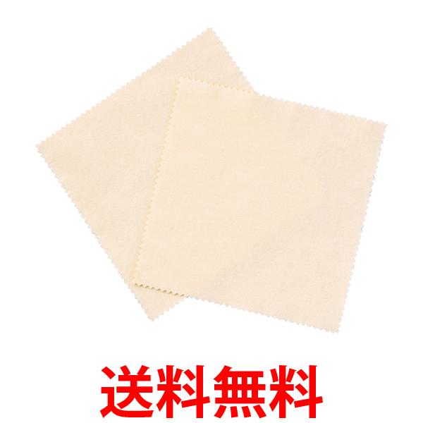 TRUSCO(トラスコ) 磨きクロス 140X140#1000 2枚入 TPS-1000 送料無料 【SG92402】