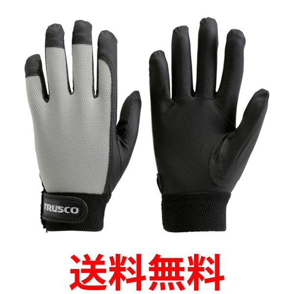 TRUSCO(トラスコ) PU薄手手袋 エンボス加工 LLサイズ グレー TPUM-G-LL 送料無料 【SG92415】