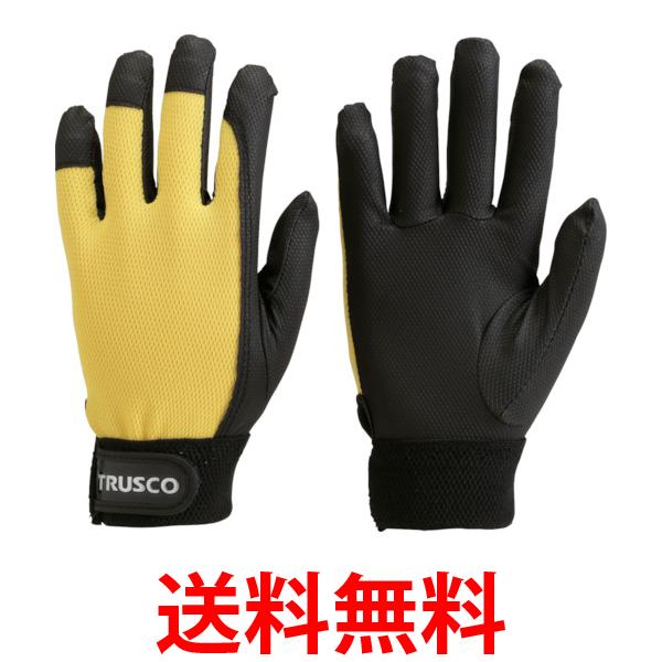 TRUSCO(トラスコ) PU薄手手袋 エンボス加工 Mサイズ イエロー TPUM-Y-M 送料無料 【SG92419】