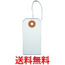 TRUSCO(トラスコ) 針金付き豆荷札 60×30MM 300枚 THNF-S-300 送料無料 【SG92443】(3)