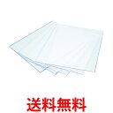 TRUSCO(トラスコ) 溶接用かぶり面 TSM20S用外側プレート 5枚入り TSM20S-SP 送料無料 【SG92590】