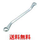 TRUSCO(トラスコ) 45°両口めがねレンチ 30X32mm TRM-3032 送料無料 【SG92655】(4)